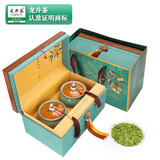 第一江南绿茶龙井特级250g2025新茶明前头采茶叶礼盒一帘春色中秋节送礼品