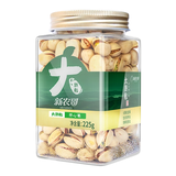 新农哥大颗粒开心果无漂白自然大开口休闲健康零食坚果225g*3罐
