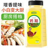 寻鲜匠鸡精500克 提鲜增香 鲜鸡精浓郁家用厨房调味品 炒菜煲汤调料