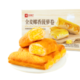 良品铺子全麦椰香菠萝卷720g夹心手撕吐司面包整箱营养早餐休闲零食
