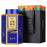 赛八仙普洱茶 小青柑新会青柑熟普特级500g 2005年茶叶礼盒装 送领导