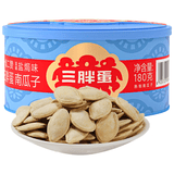 三胖蛋盐焗南瓜子180g罐装坚果炒货大颗粒熟南瓜籽仁解馋办公室休闲零食
