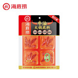 海底捞火锅底料牛油小块块状360g