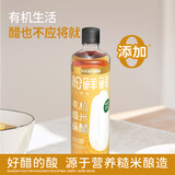 松鲜鲜有机糙米醋500ml【0添加0脂0糖 酿造食醋】炒菜饺子蘸醋凉拌调味