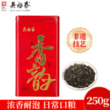 吴裕泰茉莉花茶 茉莉香韵特种250g罐装 六窨含芽 浓香耐泡 自饮口粮茶