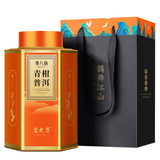 赛八仙普洱茶 小青柑新会青柑熟普特级500g 1995年茶叶礼盒装 送领导