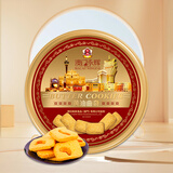 永辉澳门特产礼盒黄油曲奇480g广东特产零食礼盒员工福利送礼