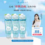 珊珂洗颜专科祛痘洁面120g*3控油保湿清爽不紧绷祛痘款女生生日礼物