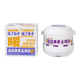 胶颜燕当归黄芪土鸡汤 258g 自热速食汤营养滋补冬天