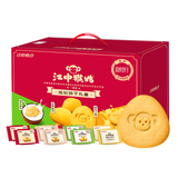 江中猴姑养胃缤纷酥性礼盒624g送礼4口味礼盒营养高钙早餐休闲零食团购
