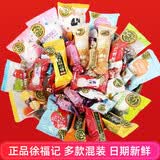 徐福记结婚喜糖1000g婚庆订婚宴混合口味硬糖软糖组合散装装年货