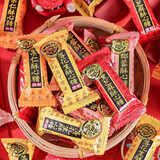 徐福记酥心糖混合袋装结婚伴手礼年货散装500g混合口味/袋