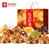 良品铺子坚果礼盒 良品Max骏业宏图1.512kg
