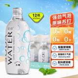 荣帝 苏打水原味325ml*12瓶/整箱 无糖 气泡水 饮料 0糖0脂0卡 玻璃瓶