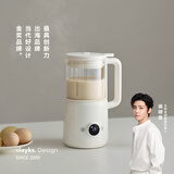 olayks立时破壁机家用豆浆机全自动免煮迷你小型破壁豆浆机多功能榨汁机3-4人用免洗料理机 1.2L
