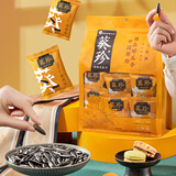 洽洽葵珍洽洽高端原味大瓜子八分熟260g/26小包零食坚果炒货大礼包