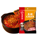 海底捞豆豉火锅底料200g 贵州特产特色风味正宗麻辣鲜香地摊料