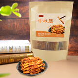 阿尔善牛板筋 混合口味（烧烤味&香辣味）328g