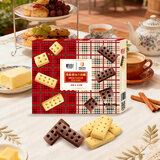 凯心英伦黄油手指酥（原味&可可味）240g