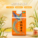 十月稻田凤凰呈祥长粒香米2.5kg