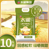 太粮南方油粘米 油粘米 大米 籼米10斤