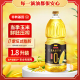 金龙鱼悠态庄园 零反式脂肪玉米胚芽油 非转基因 压榨 一级食用油 1.8L