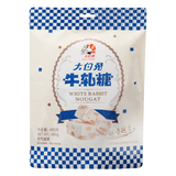 大白兔x李沁明星同款 牛轧糖450g 上海特产糖果 伴手礼 节日礼物