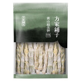 方家铺子黄山扁尖笋500g 盐渍幼嫩笋干笋尖茶笋