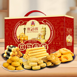 永辉澳门鸡蛋卷曲奇糕点大礼包欢乐永发888g特产手信礼盒伴手礼