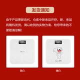 香山体重秤电子秤人体 家用精准称重体重计高精度人体秤健康秤 晴白【电池款】礼物
