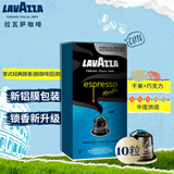 拉瓦萨（LAVAZZA）NCC胶囊咖啡10粒装黑咖啡低脂咖啡粉7号（适用nespresso咖啡机）