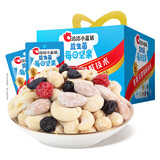 洽洽小蓝袋益生菌每日坚果25g*30袋装酸奶风味儿童节营养零食750g礼盒