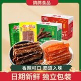 鸽鸽果蔬豆角香辣味280g江西特色零食小吃辣条零嘴自营经典辣条零食