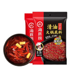 海底捞麻辣清油火锅底料220g*2袋 3~5人份 100%菜籽油 麻辣味
