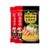 海底捞椰香咖喱火锅底料220g*2袋、浓郁咖喱 一料多用