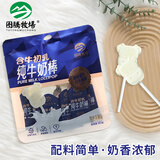 图腾牧场牛初乳纯牛奶棒奶贝干吃奶片儿童无添加零食60g