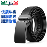 卡帝乐鳄鱼皮带男士自动扣商务休闲裤男款式牛皮腰带礼物送男友