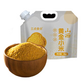 三点食分 山西黄小米2kg（五谷杂粮 低脂粗粮 早餐粥米 当季新粮 ）