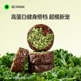 碧翠园羽衣甘蓝生巧坚果燕麦脆饼干100g高蛋白早餐代餐巧克力轻食零食