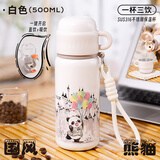 迪乐贝尔（Diller）水杯保温杯316不锈钢 500ML升级盖(吸管+直饮+倒水)国风熊猫-白色