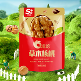 洽洽草本核桃168g*5（袋）坚果果干果仁年货特产炒货小吃休闲零食品