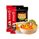 海底捞黄番茄火锅汤料220g*2袋 酸甜浓郁 鲜汤味美酸爽浓郁