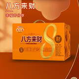 咀香园八方来财礼盒885g原味椰浆蛋卷杏仁饼曲奇鸡仔饼团购送礼 