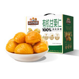 三只松鼠（Three Squirrels）即食板栗仁500g 软糯清甜 团队能量补给优选