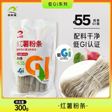 瑞利来（RUILILAI）低GI红薯粉条300g纯红薯粉丝火锅食材地瓜粉炖菜火锅酸辣粉