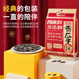 洽洽原香瓜子经典包装160g*3（袋）香瓜子葵花籽坚果炒货零食小吃