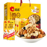 洽洽每日坚果小黄袋25g*30袋坚果周末休闲办公室零食小吃750g营养礼盒