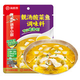 海底捞靓汤酸菜鱼调味料300g 严控工艺1袋煮3斤鱼一料多用调料