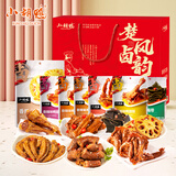 小胡鸭零食大礼包小胡鸭珍品礼927g鸭脖鸭翅鸭锁骨鸭爪海带等真空便携装