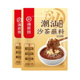 海底捞潮汕风味沙茶蘸料70g*2袋牛肉火锅沙茶面